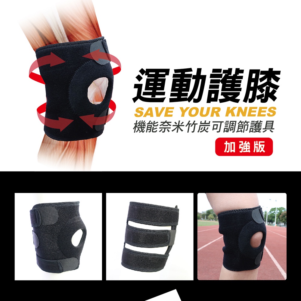 【AREXSPORT】AS-3405 登山護膝 台灣製現貨 運動護膝支撐護膝 竹炭護膝三節型可調節(單支) 銀髮族護膝, , large