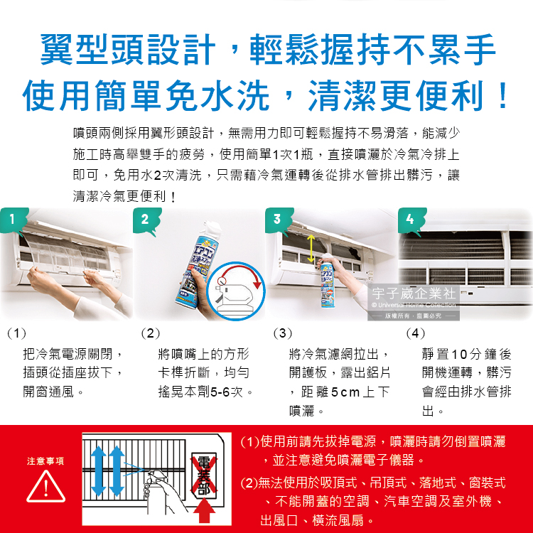 [日日好物](2瓶超值組)日本興家安速-NextPlus+免水洗10分鐘瞬效除臭防霉芳香冷氣清潔劑420ml/瓶-清新森林(綠瓶)(水刀式噴射去汙), , large