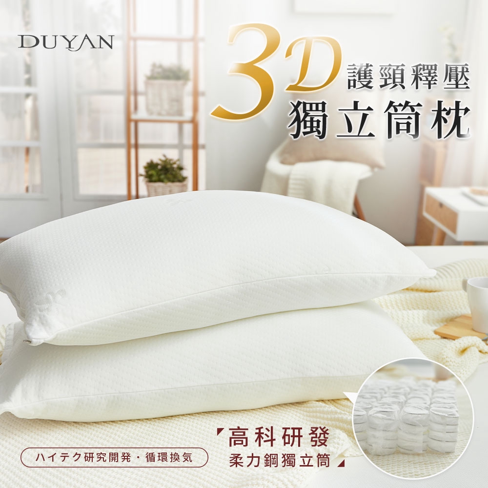 bedding, , large