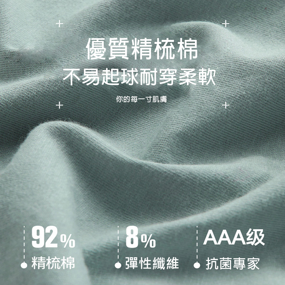 [凱得國際]KISSDIAMOND輕氧簡約精梳棉中腰內褲KDW-4369 XL/果綠, 果綠,XL, large