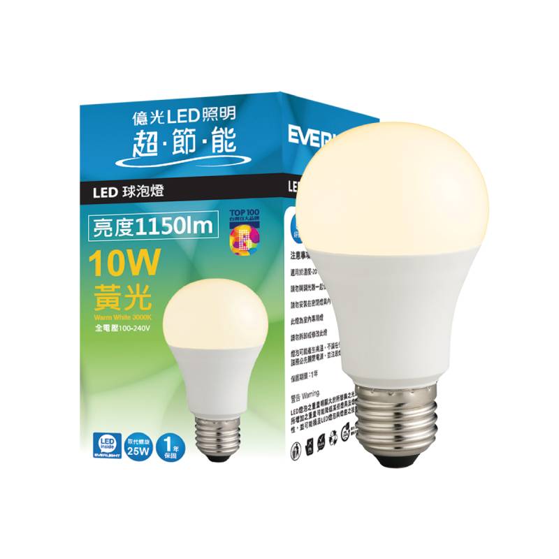 Everlight 10W  LED Lamp, , large