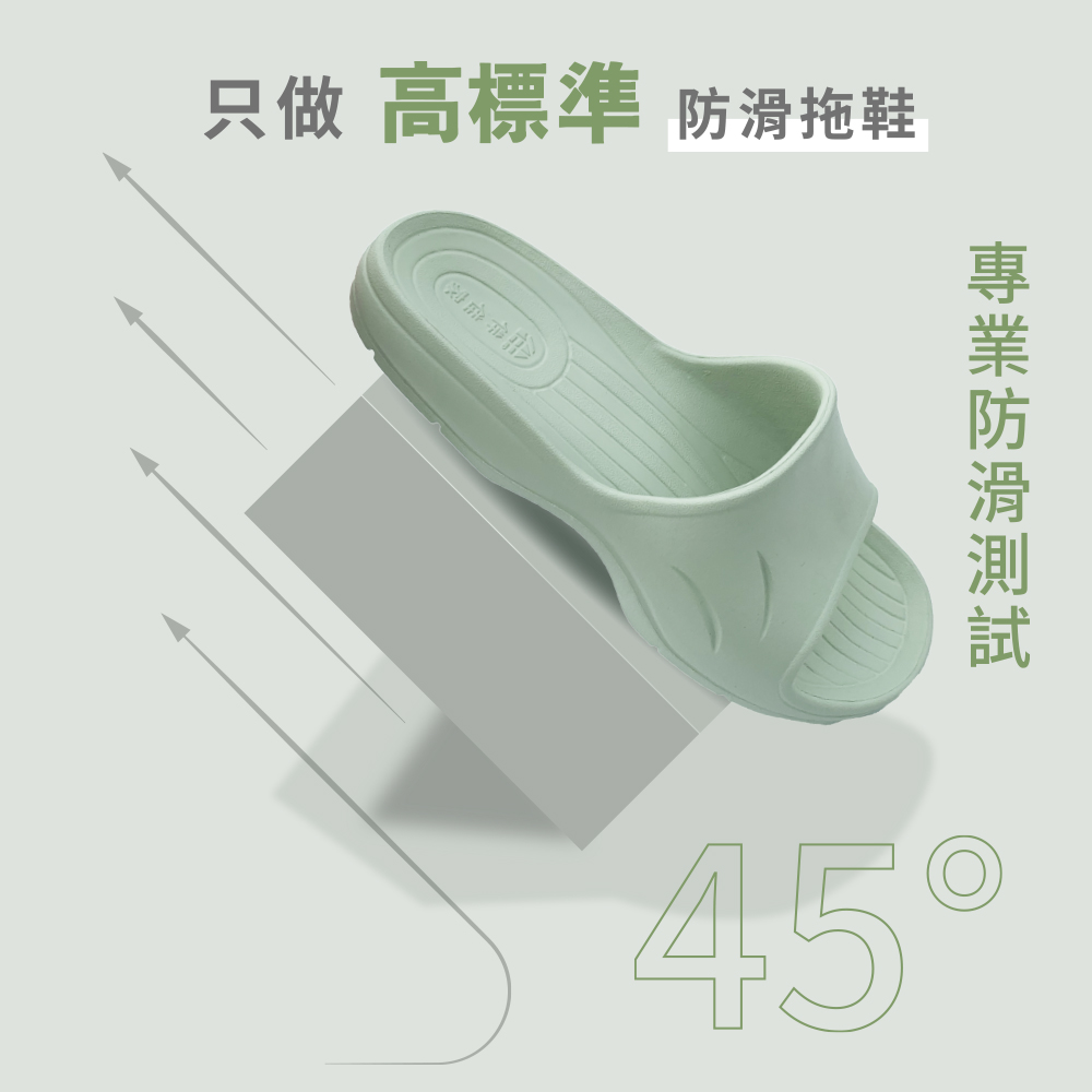 [e鞋院]台灣製伴佳家全方位防滑拖鞋老人專用/孕婦 粉25CM, , large