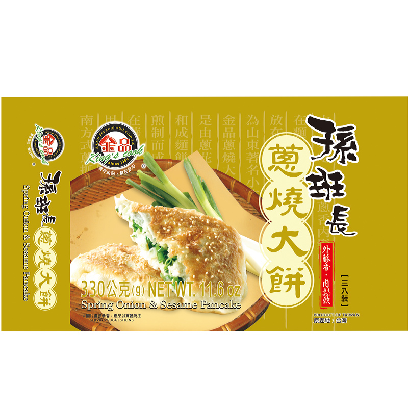 Spring Onion and Sesame Panc