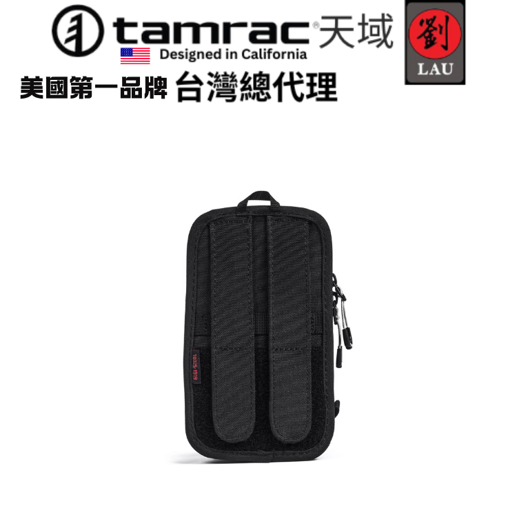 Tamrac Arc Lens Case 1.3 (T0325-1919), , large