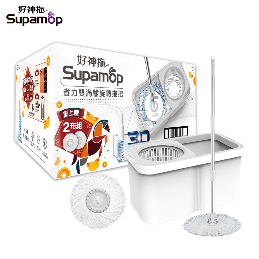 好神拖省力雙渦輪旋轉拖把組, , large