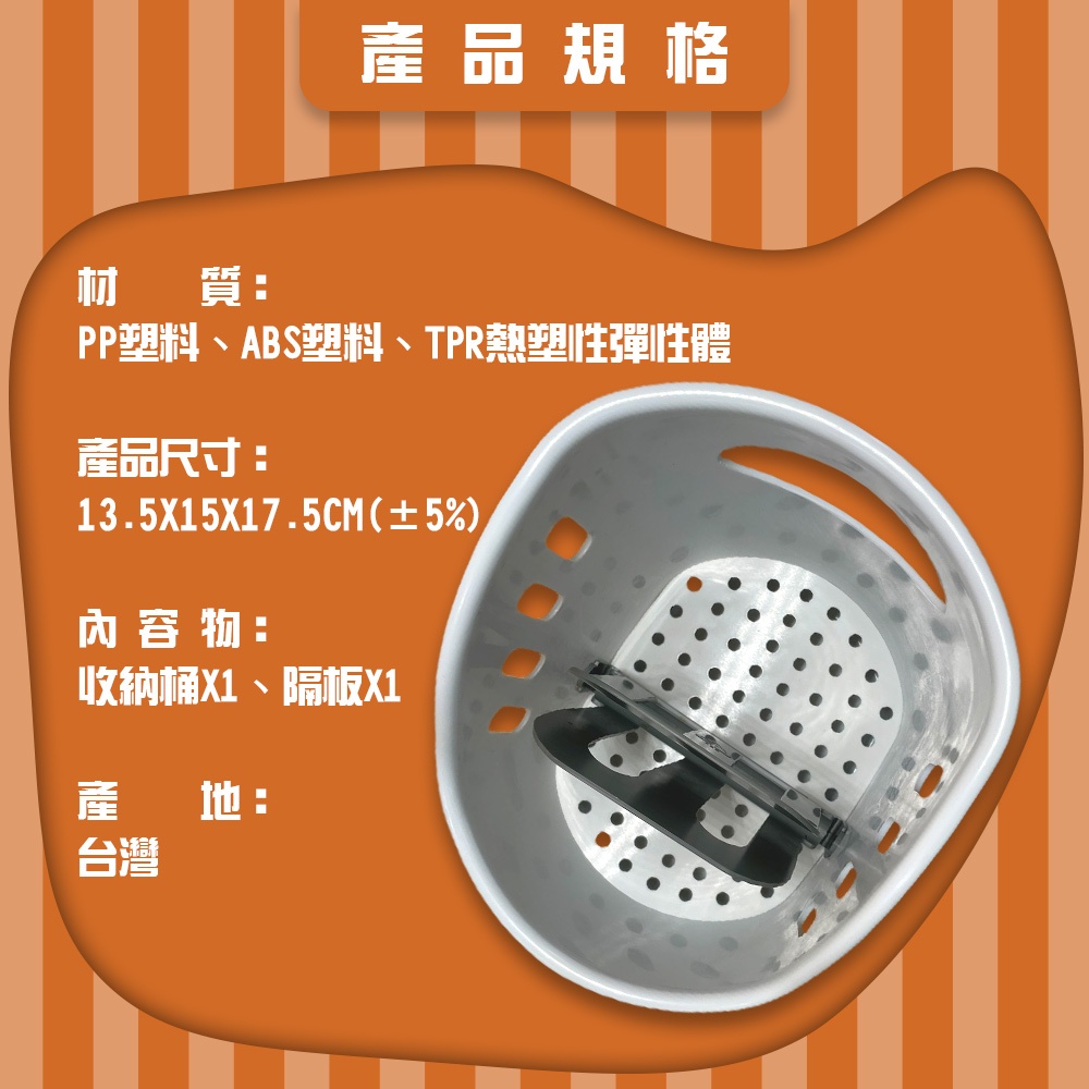 金德恩 GS MALL 台灣製造 水槽用品瀝水收納架 置物架 菜瓜布架 瀝水架 收納桶 廚衛架 水槽架 收納架 水槽收納, , large