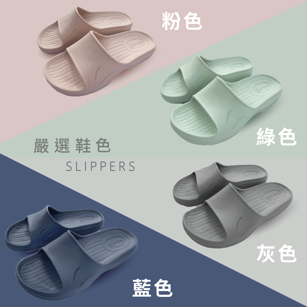 [e鞋院]台灣製伴佳家全方位防滑拖鞋老人專用/孕婦 灰25CM, , large