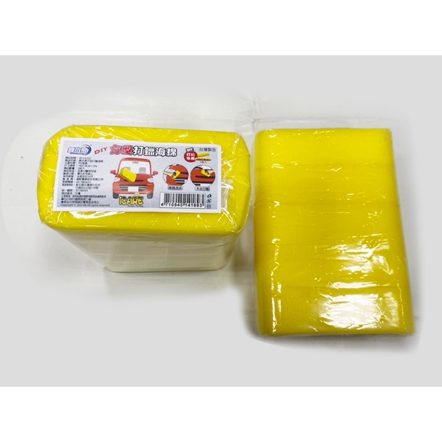 【舞水痕】RT-C6502 方型打蠟海綿