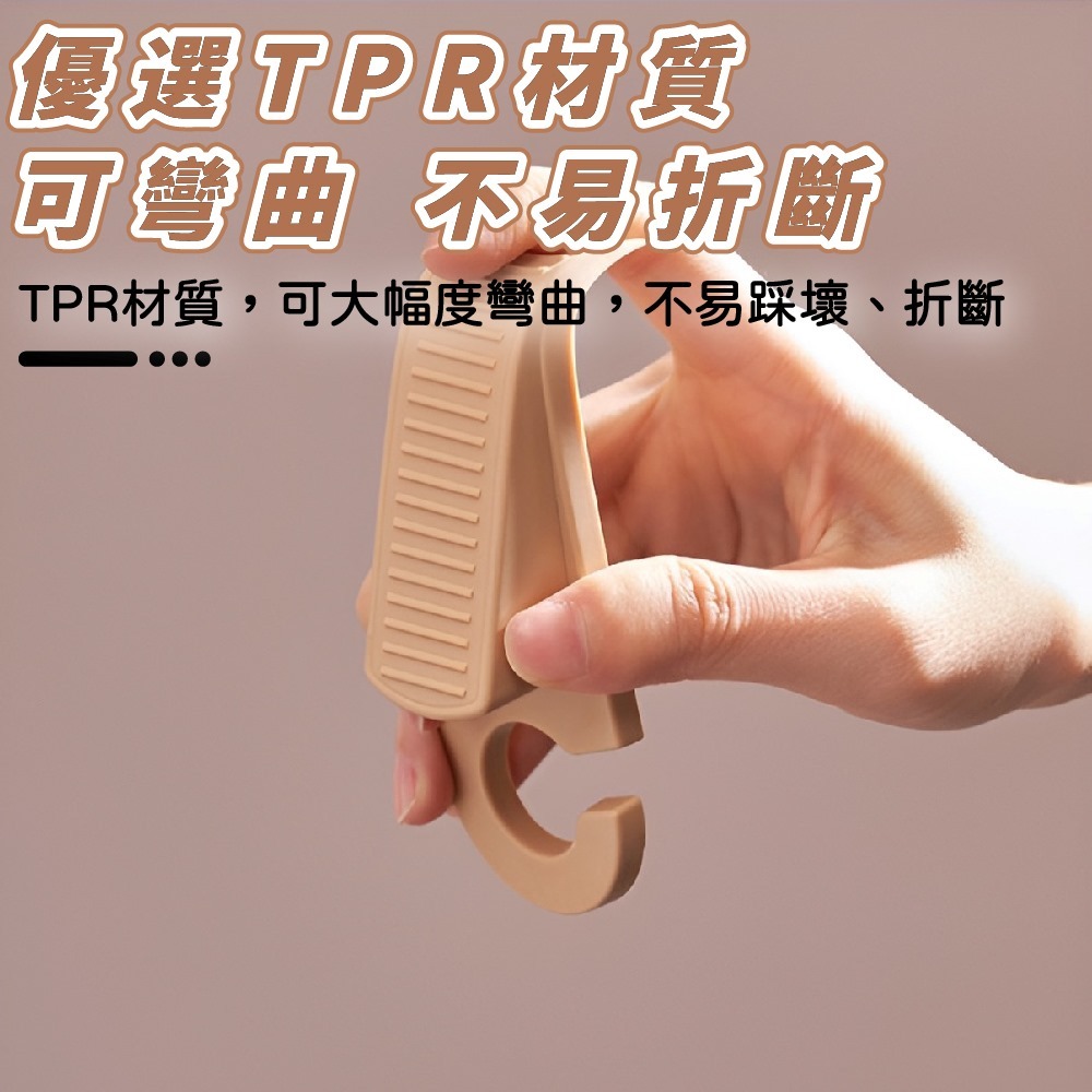 矽膠門檔 安全門檔 門檔 門塞 防撞 防夾 門檔片 安全防風門檔 止滑門檔 【Ho覓好物】門檔 YHX1552, , large