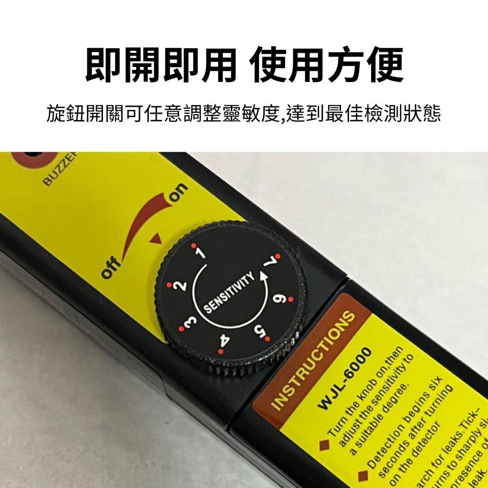 R134a冷媒/瓦斯測漏儀/WJL-6000, , large