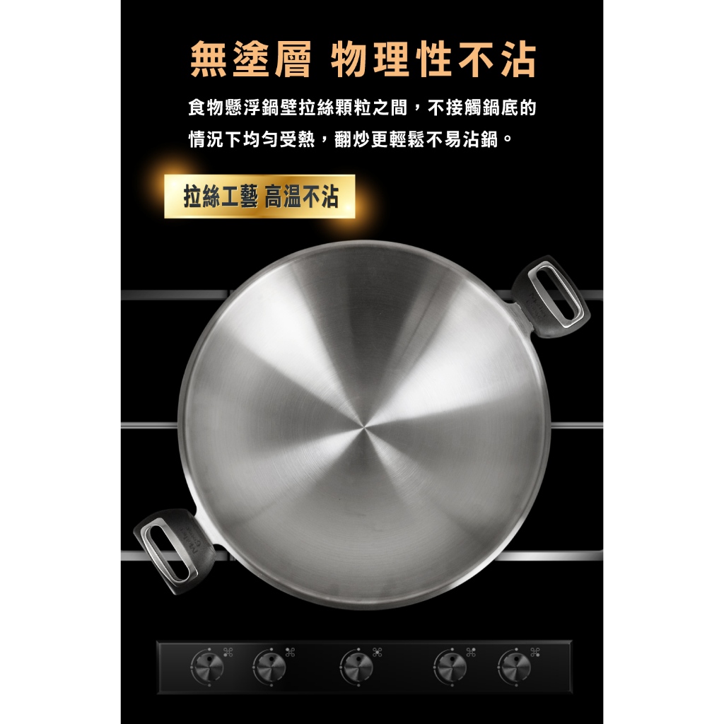 [American MotherGoose] Medical-grade 316 stainless steel Leo IH magnetic seven-layer composite gold wok 40cm + red and black silicone pan + free 316 cooking pot + food clip , , large