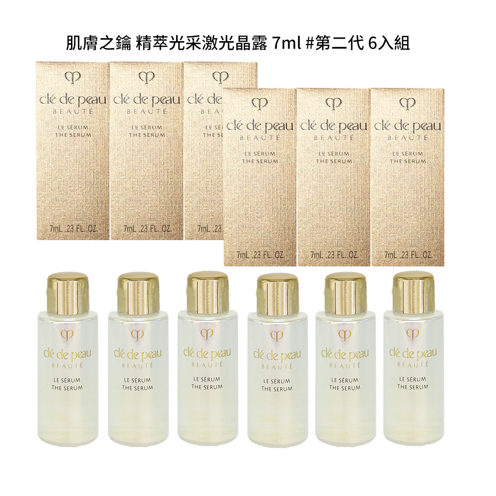 【cle de peau BEAUTE 肌膚之鑰】 精萃光采激光晶露 7ml #第二代 6入組, , large