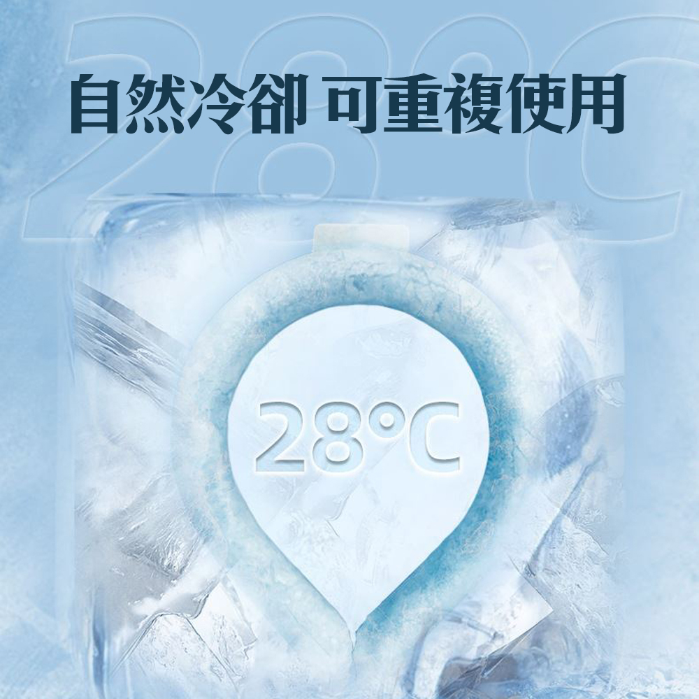 降溫神器【冰涼頸圈】夏日 暑氣 通通離開 酷涼舒適 自動降溫 戶外旅行 出遊 出國必備 演唱會 逛夜市 自然爽 脖圍, , large