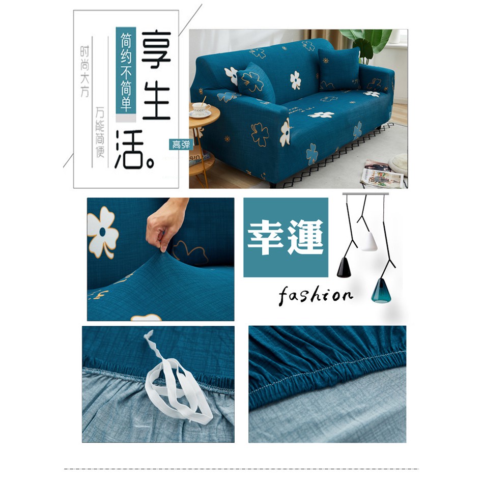 【歐卓拉】絢采彈性沙發套-1人座/2人座/3人座/4人座/1+2+3人座 萬用沙發罩彈性防滑全包, , large