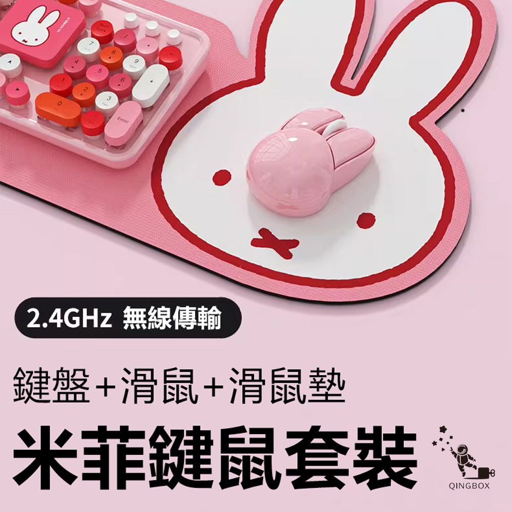 Miffy x MiPOW, , large