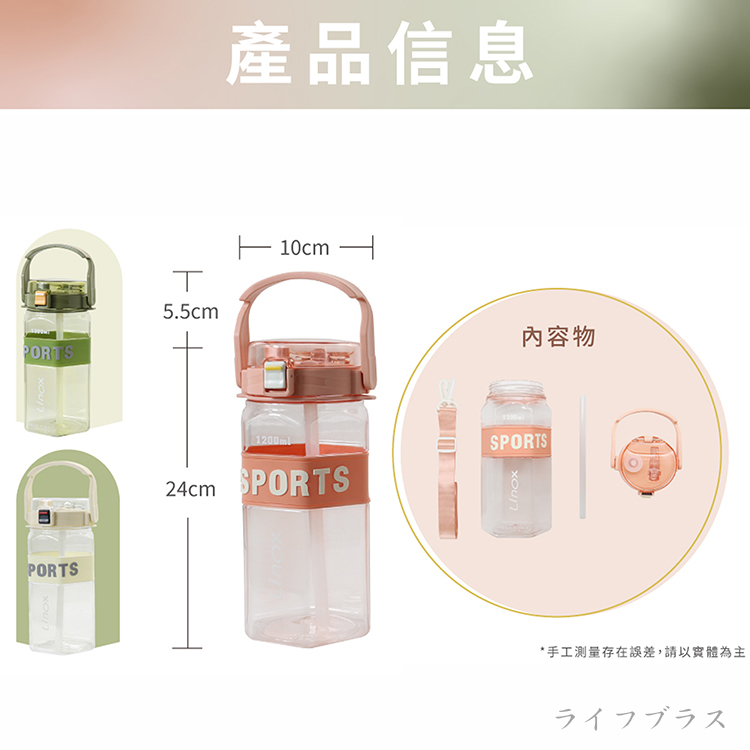 LINOX極限運動水壺-1200ml-2支, , large