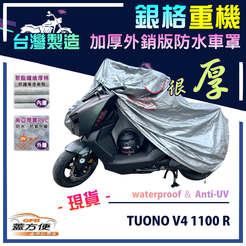 CAR COVER, , large