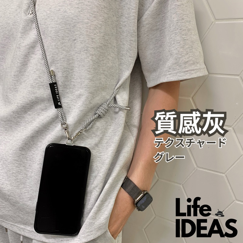 【LIFE-IDEAS】Navy Blue Phone Lanyard with Adhesive Clip High-Quality , , large