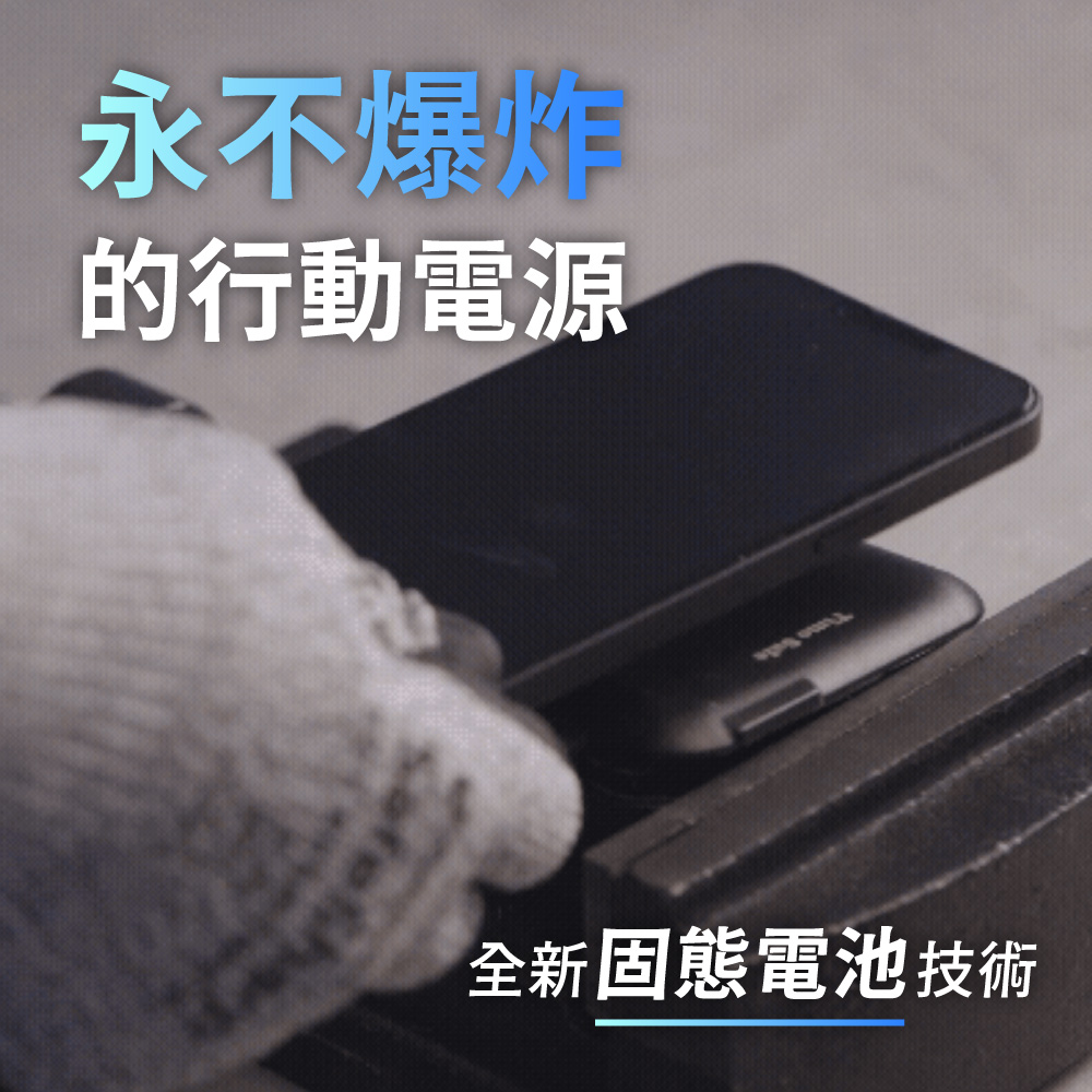 【Timo】Safe 安全防爆電芯多功能磁吸固態行動電源 12000mAh - 燕麥杏, , large