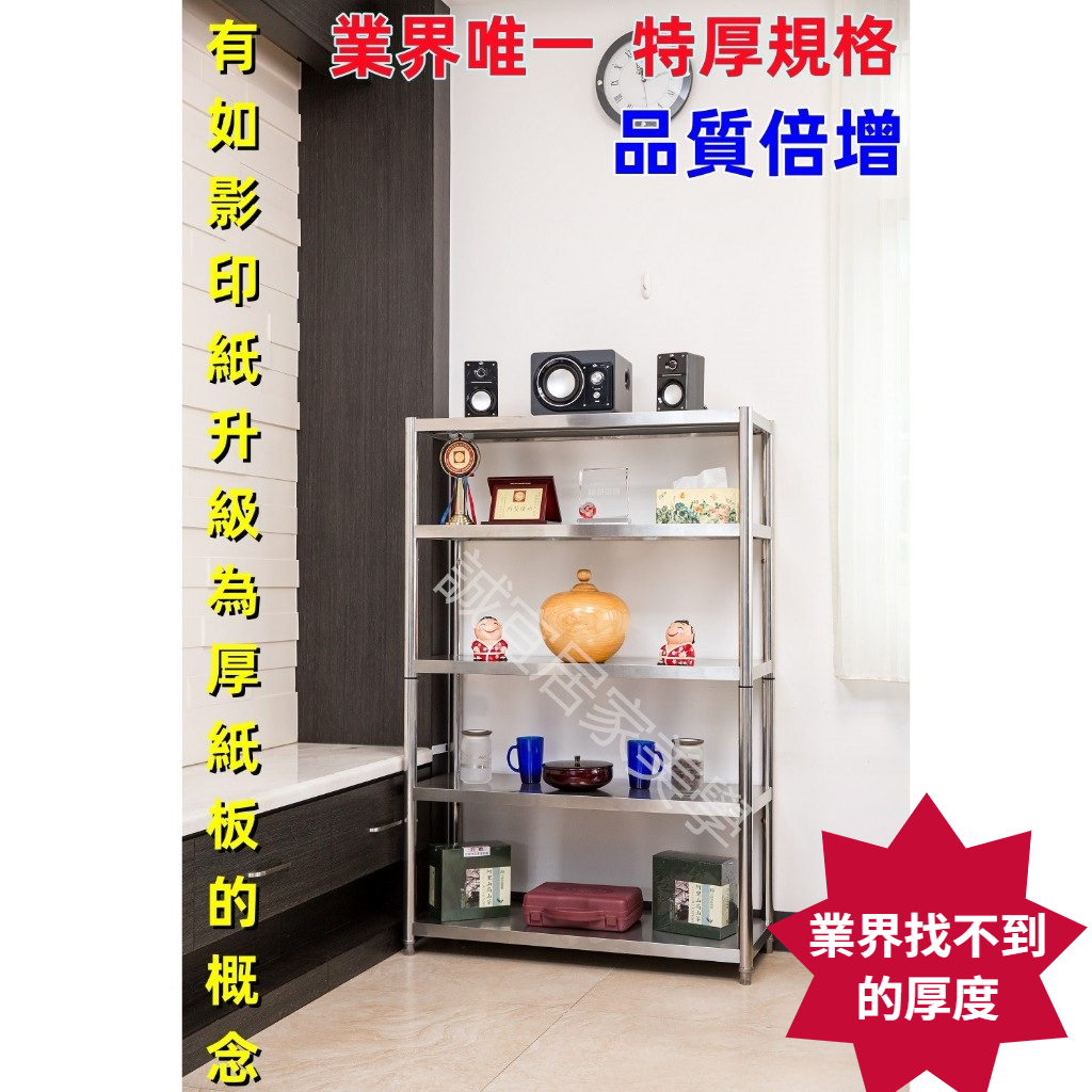 Shelves & Cabinets, , large