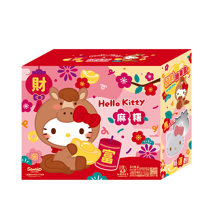 Hello Kitty Lucky Snack Box