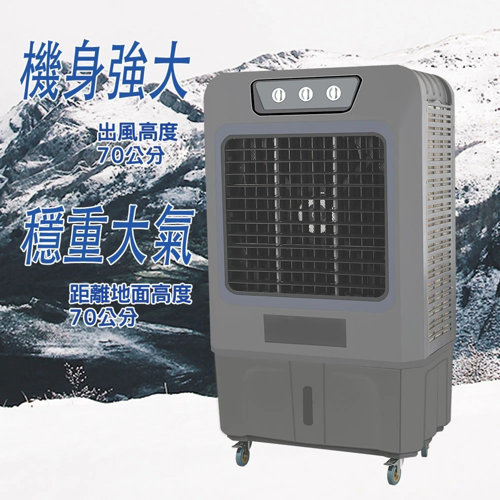 Kolin 100L High Power Large Airflow Water Cooler Fan KF-XK1265, , large