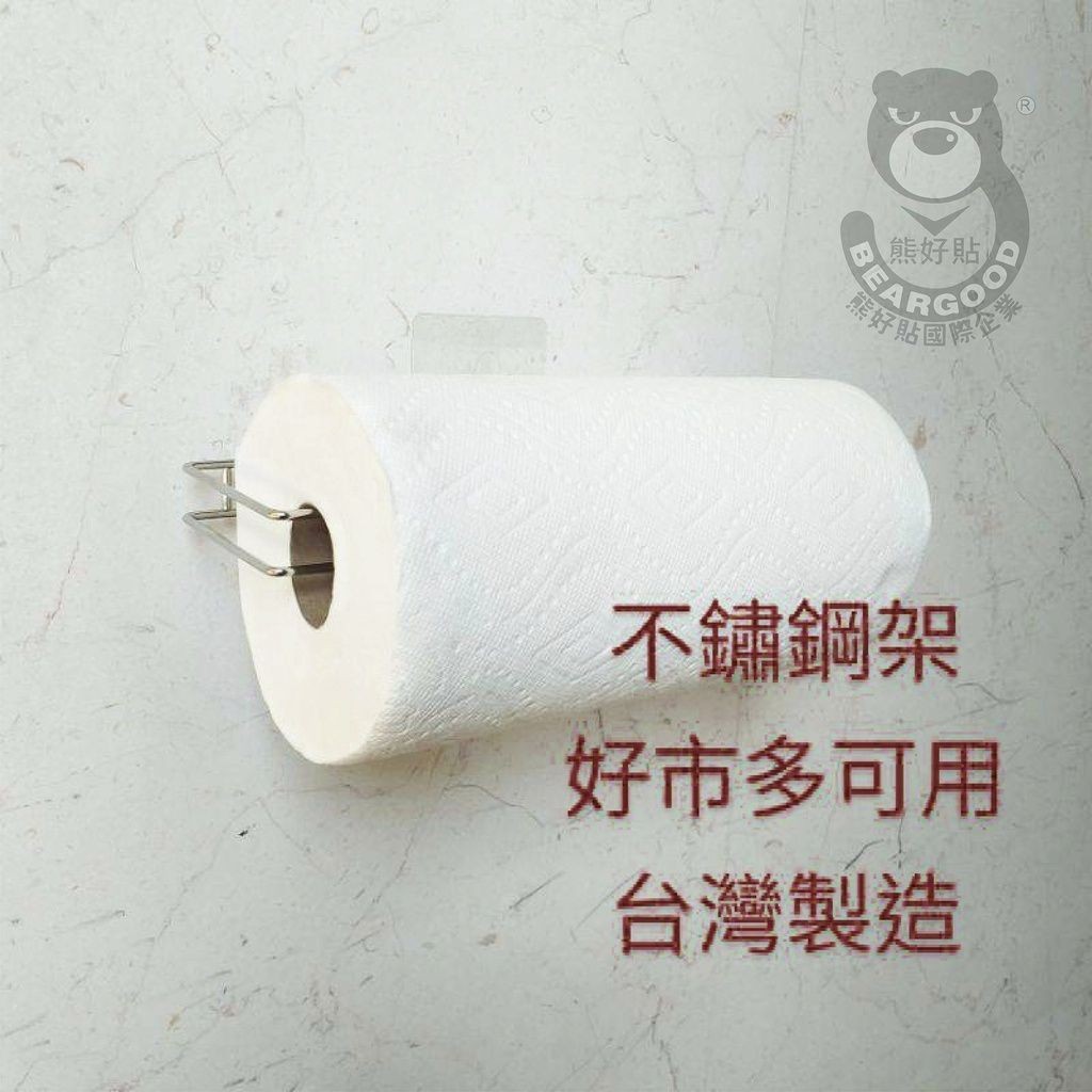 [Beargood sticker] Napkin Holder for Costco Napkins (304 Stainless Steel), , large