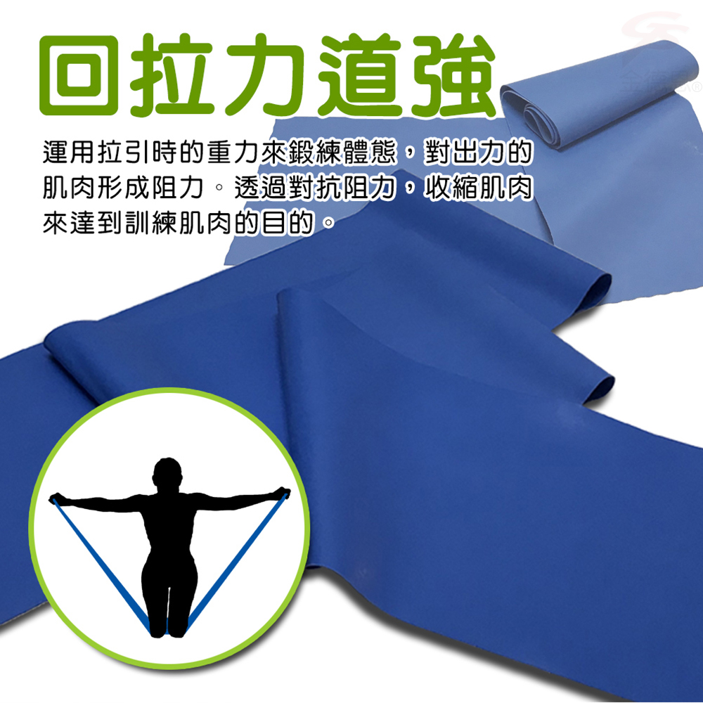 GS MALL 台灣製造 瑜珈彈力帶 瑜珈帶 伸展帶 美體帶 彈力帶 瑜珈彈力帶 瑜珈阻力帶 皮拉提斯阻力帶, , large
