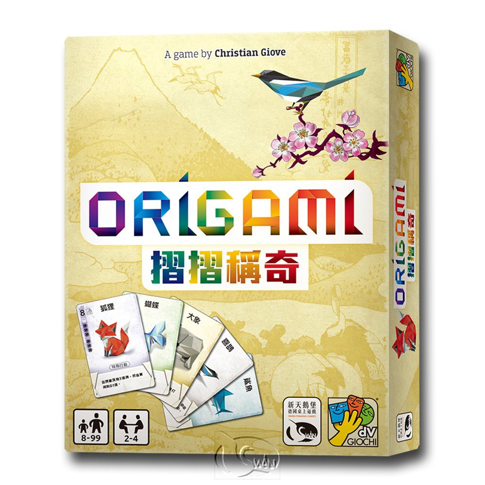 Origami, , large