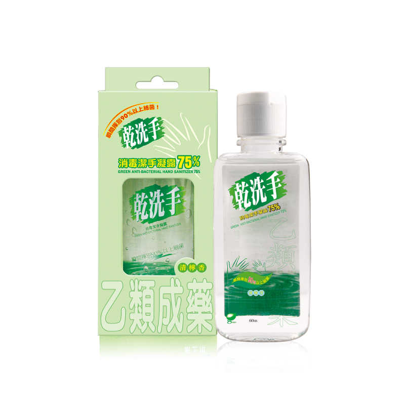 Green Anti-Bacterial Hand Sanitizer, , large