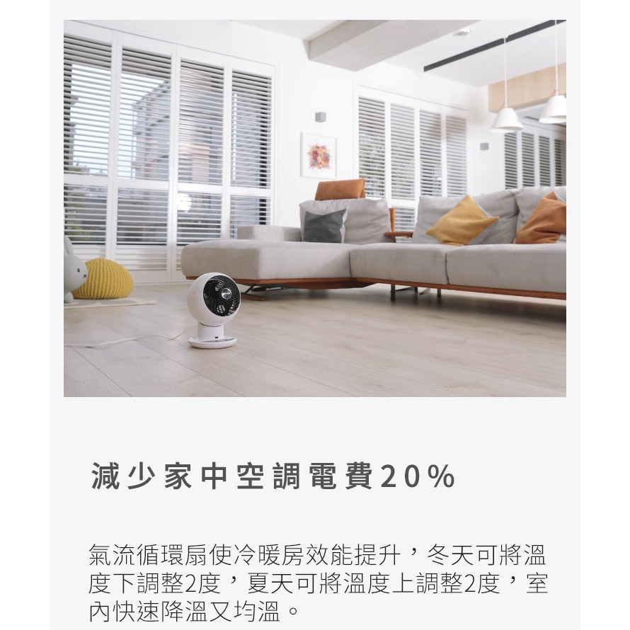 IRIS OHYAMA PCF-SC15T 循環扇 遙控 電風扇 公司貨, , large