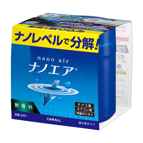 CARALL BOTANISH, , large