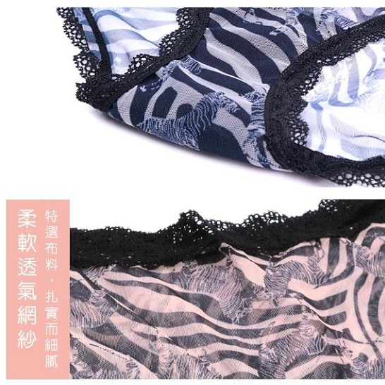 【K's凱恩絲】夏日清涼爽網紗斑馬紋三角專利有氧蠶絲內褲-杏色, , large