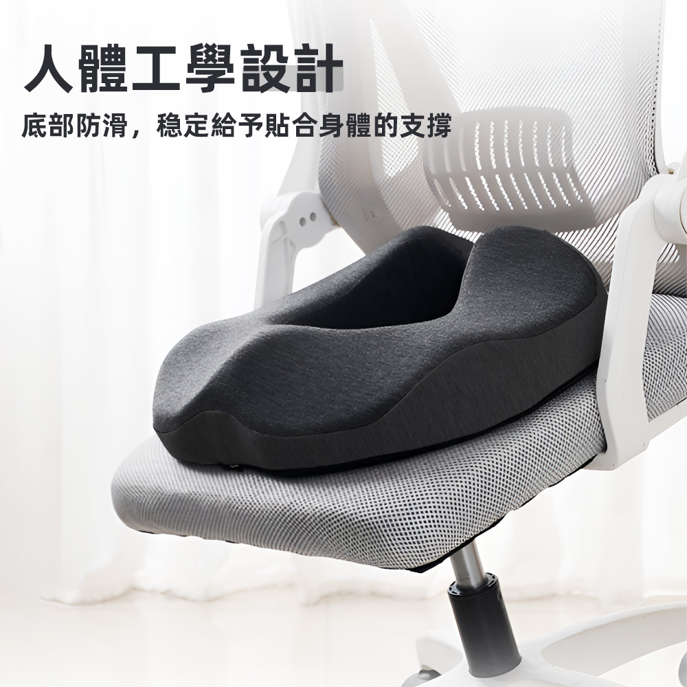 donut-cushion-tailbone-relief, , large