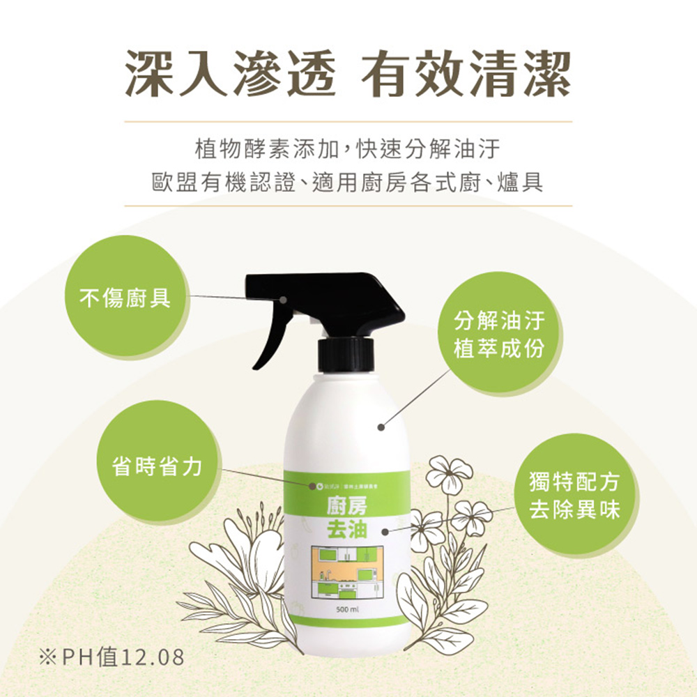 【lava cooking】台製32cm七層複合式合金不沾炒鍋(贈蔬果清潔劑*1+廚房去油清潔劑*1), , large