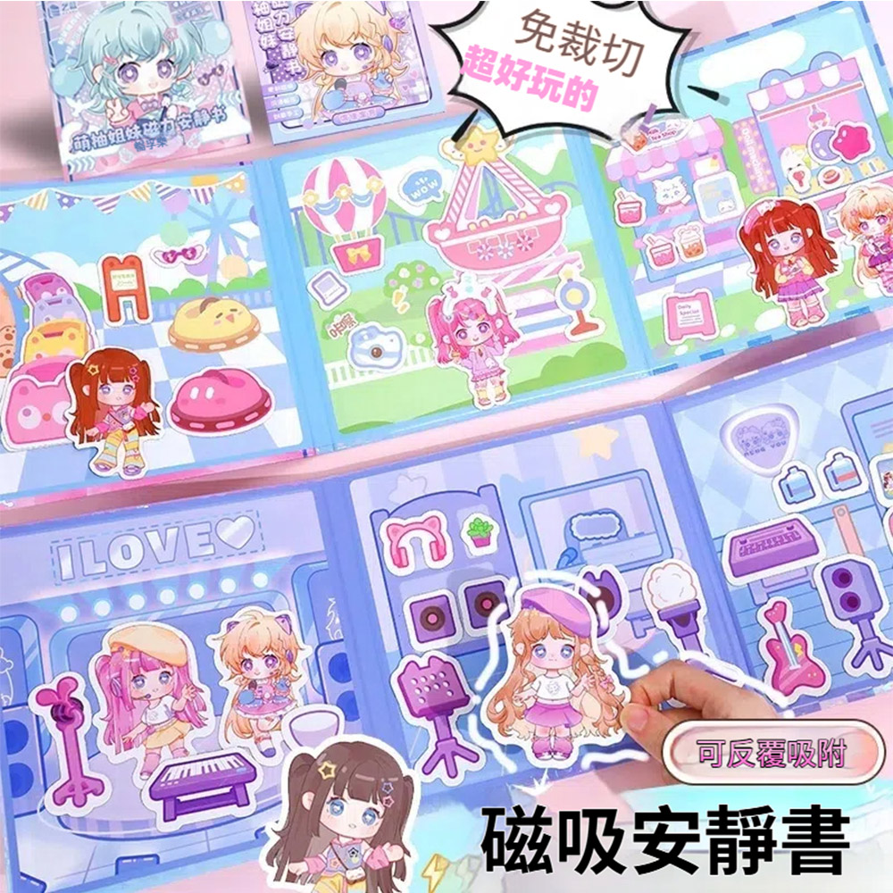 【啾愛你】萌柚姊妹磁力安靜書-美味面包, , large