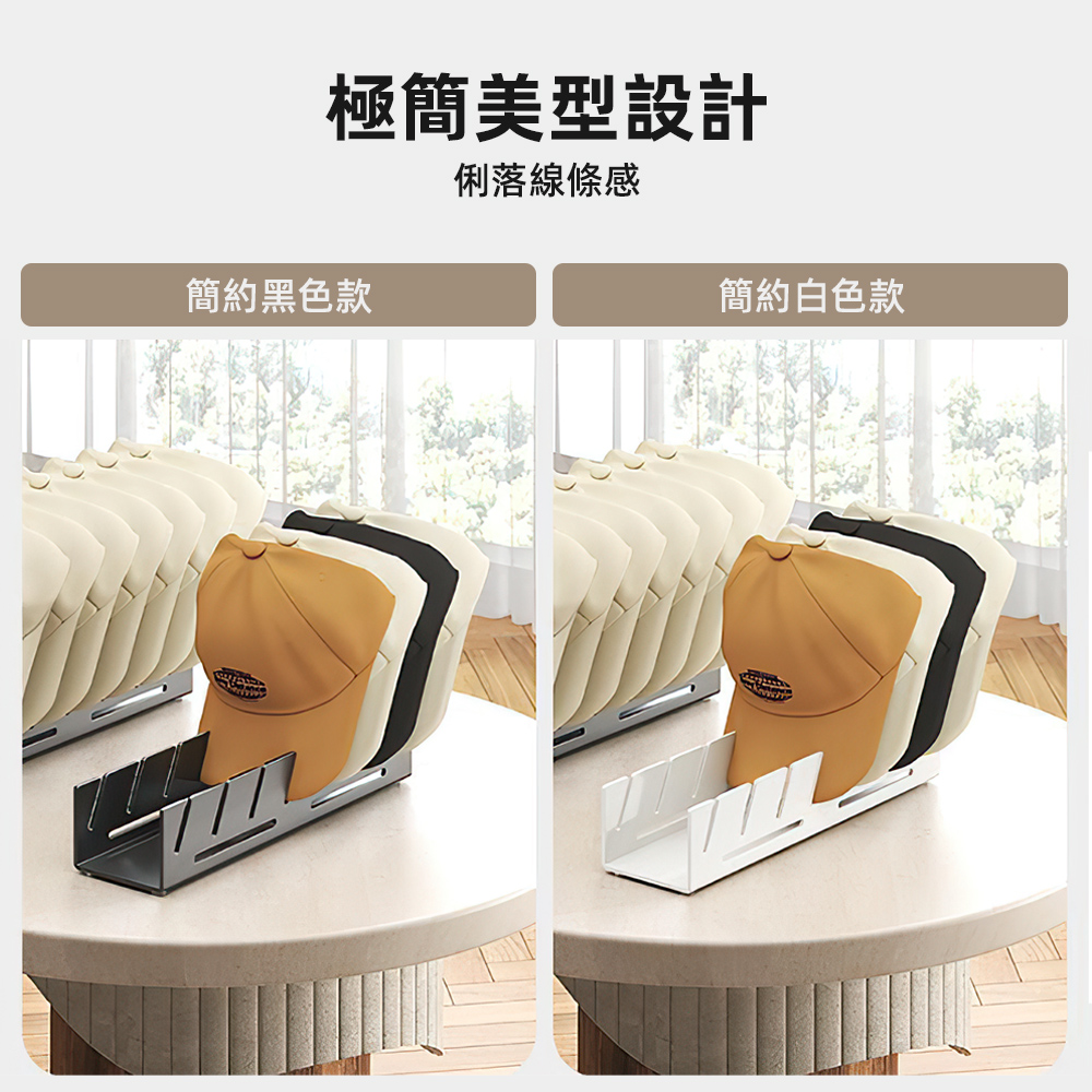 hat-stand-rack, , large