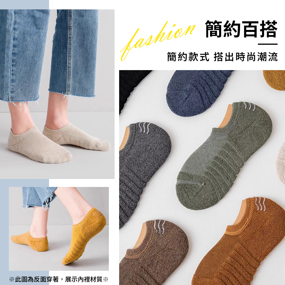 [夢巴黎] 毛巾底短襪 襪子 短襪 隱形襪 運動襪 加厚 男襪 女襪 棉襪 厚底襪 襪子女 吸汗 透氣 毛巾底, , large