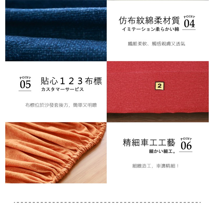 【格藍傢飾】和風綿柔仿布紋沙發套-陽光橙1人座/2人座/3人座/4人座 萬用沙發罩彈性防滑全包, , large