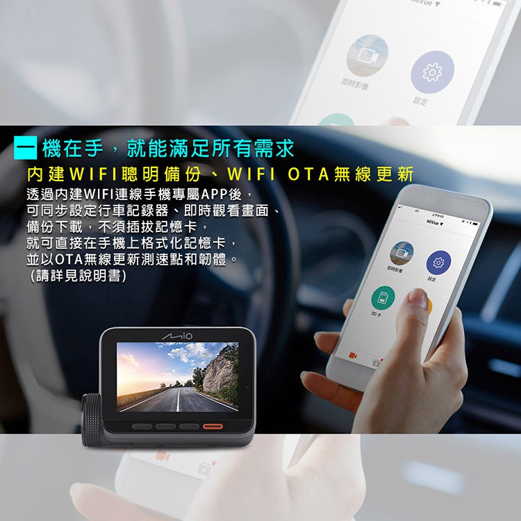 Mio MiVue 848 高速星光夜視 GPS WIFI行車記錄器(送-16G卡) 行車紀錄器 R45630, , large