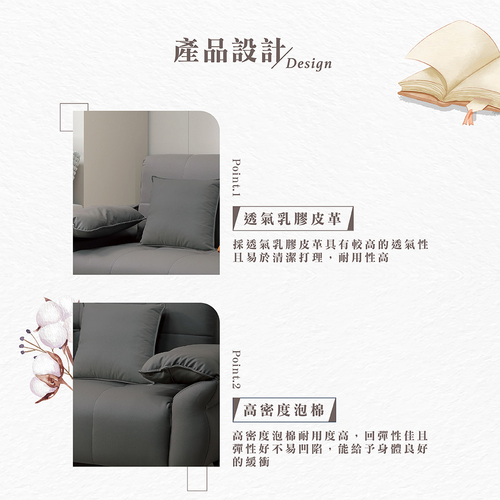 【Hampton 漢汀堡】伯佯皮沙發床, , large