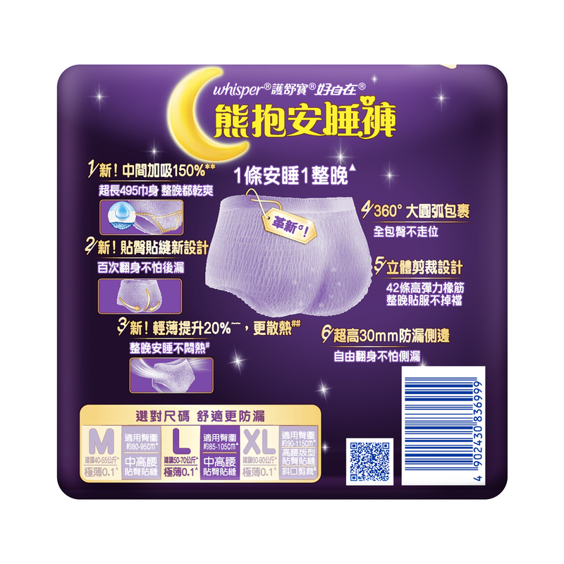 WHP KOALA KUKU PANTS L, , large