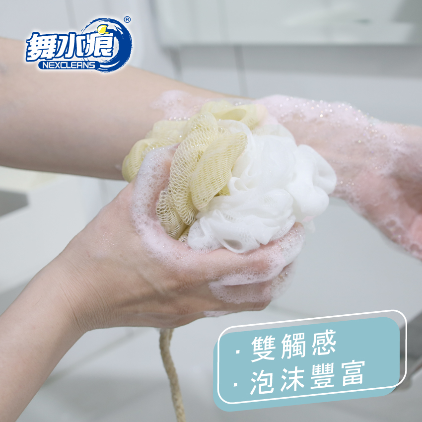 RT-B5019 Dual Texture Bath Ball, , large