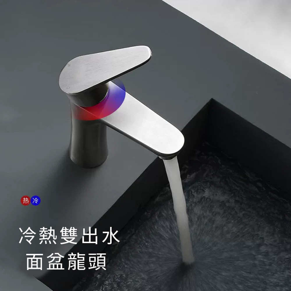 面盆水龍頭, , large