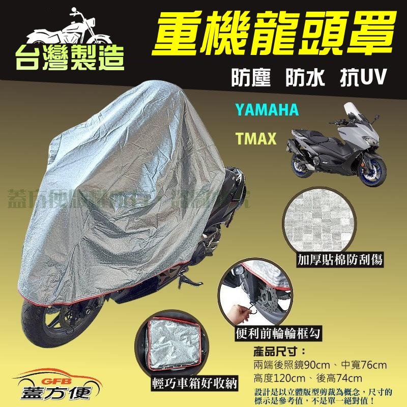 CAR COVER, , large