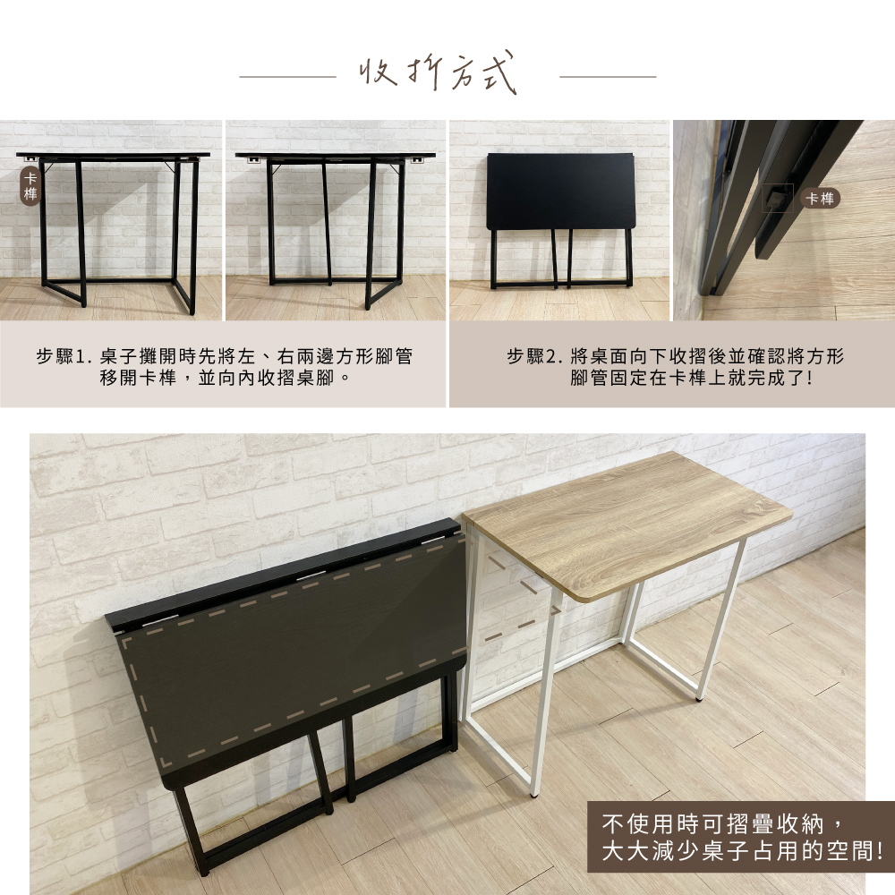 KIWISH Folding table,Folding desk, Made in Taiwan, Free Shipping, , large