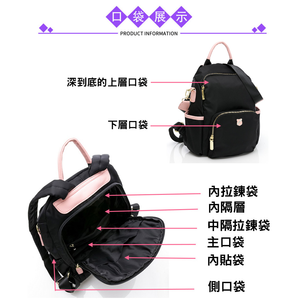 SPRING-未來質感系列尼龍防盜後背兩用包小號 防盜後背包 可肩背可後背雙肩包 防潑水後背包- 多色(可側背), , large