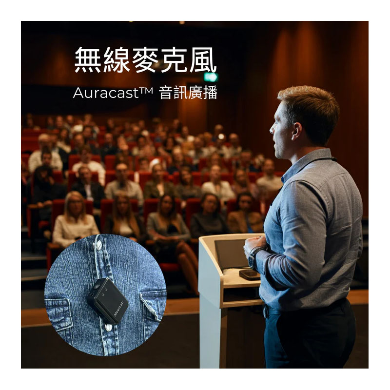 SoundLinker Auracast 音訊發射器/無線麥克風, , large