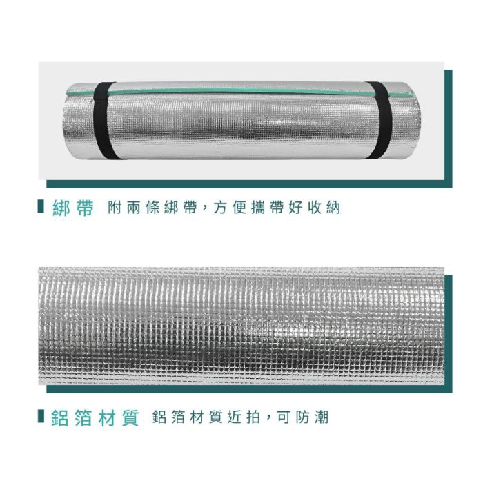 【Treewalker 萊茂】EVA雙人鋁箔軟墊 (顏色隨機), , large