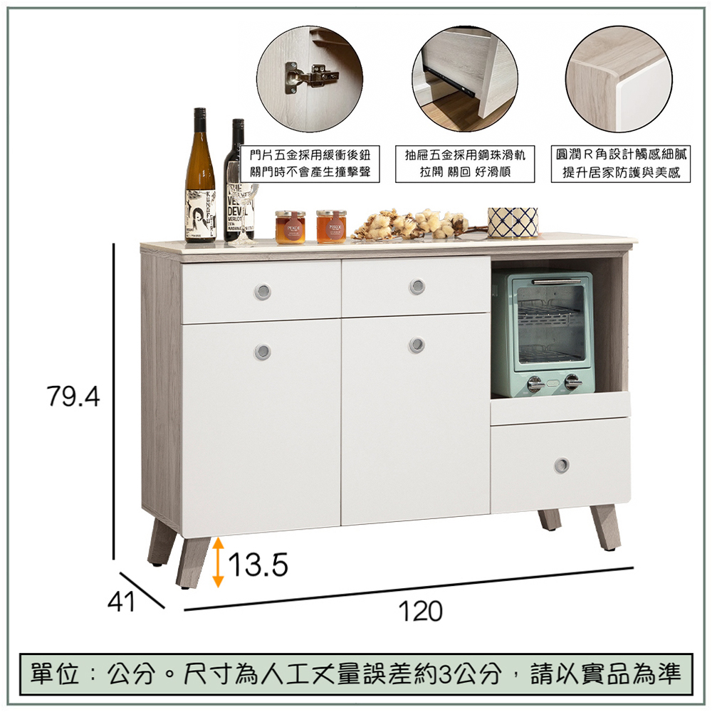 【唯熙傢俱】溫妮淺灰雙色4尺石面餐櫃, , large